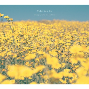 세상의 모든 소란