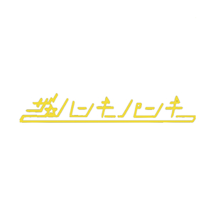 酒弁慶