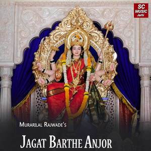 Jagat Barthe Anjor