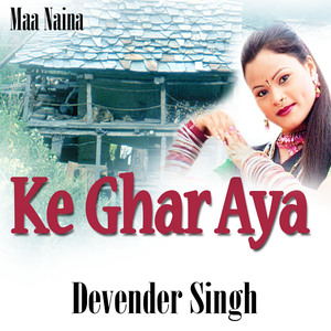 Londa Chhori Dekhi Seeti Na Maar Na