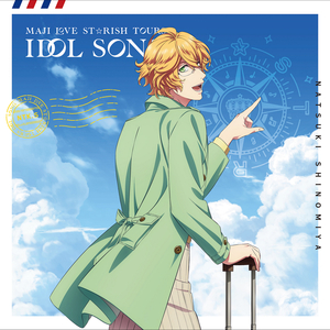 愛をボナペティ♪」