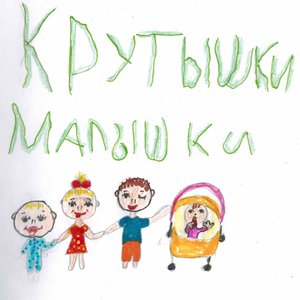 Мамочка - мамуля