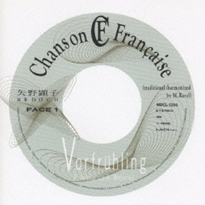 Der Lindenbaum (The Linden-Tree)