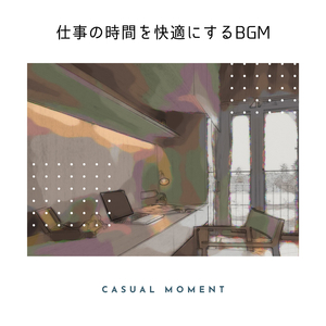 Rise and Fall of an Artist