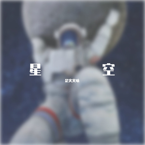 沃玛的网上冲浪.remix