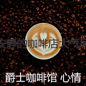 有趣加工情怀