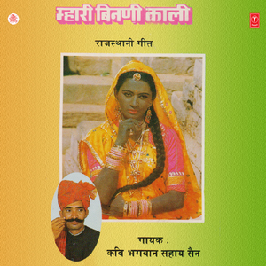 Nasbandi