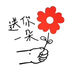 人世间（prod by MEGA）