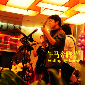 致2026（民谣版）