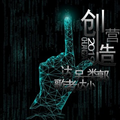 这杯酒敬你也敬自己