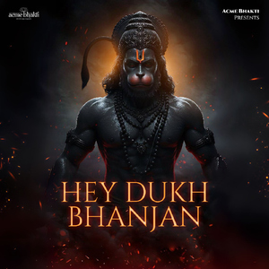 Hey Dukh Bhanjan