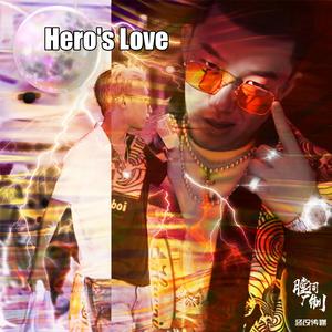 Hero's Love