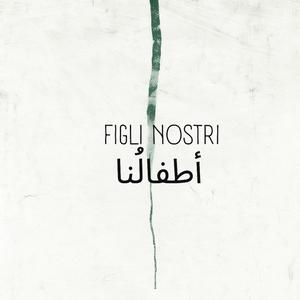 Figli nostri