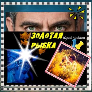 Самолётик бумажный