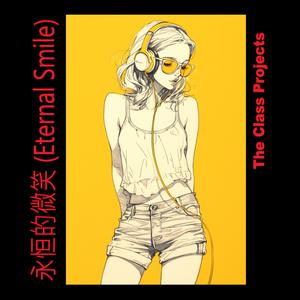 永恒的微笑 (Eternal Smile)