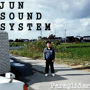 パラグライダー