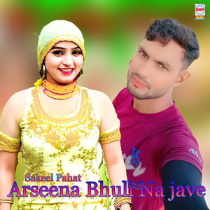 Arseena Bhuli Na Jave (Original)