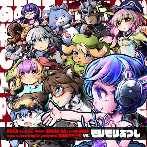 Poil de nez (feat. s-don)