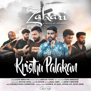 Kristhu Palakan