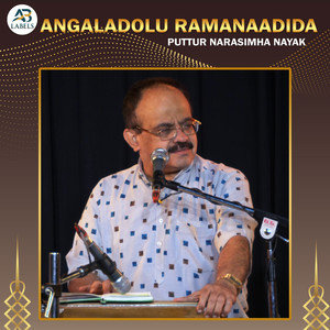 Angaladolu Ramanaadida
