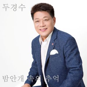 내 인생에 선물을 준다
