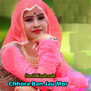 Chhora Ban Jau Mor
