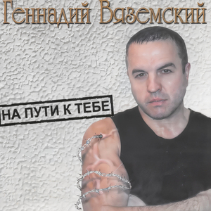 Этап