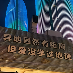 想念你的每一天