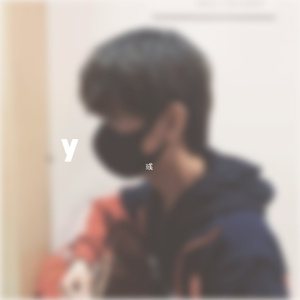 人生如只如初见