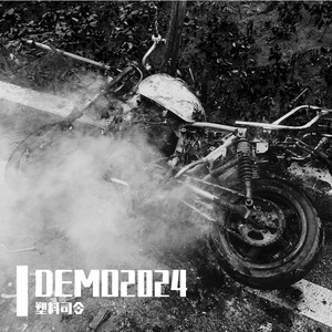 为了忘却的纪念