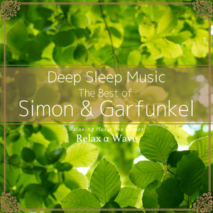 For Emily, Whenever I May Find Her