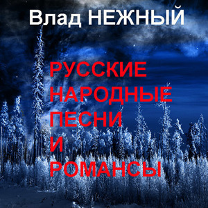 Раскинулось море широко