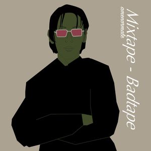 Ведется запись