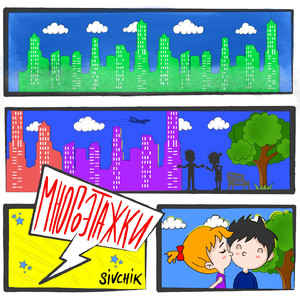 Многоэтажки