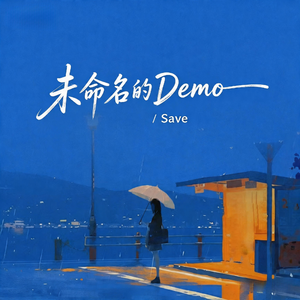 未命名demo