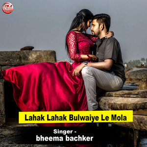 Lahak Lahak Bulwaiye Le Mola