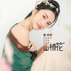 山楂花
