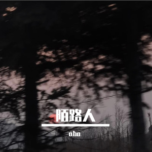 戏未终已看清伏笔