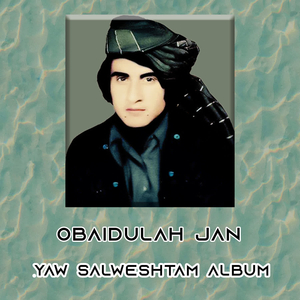 Spena Spozhmi Spena Spozhmi Khandi Nazanena Spozhmi