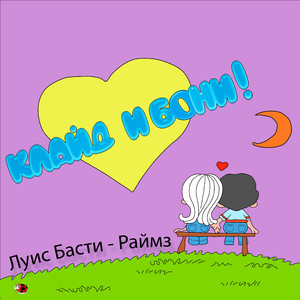 Гектар