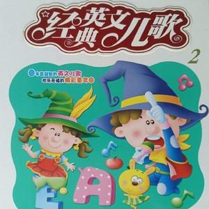 The Big Ship Sails 大船出海