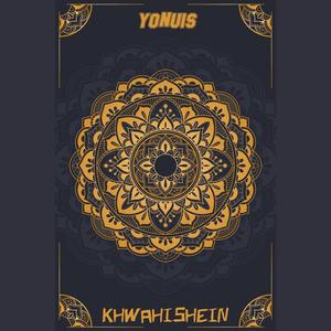 Khwahishen