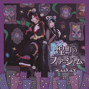 【MEMORIA ～ 怖い夢 ～】