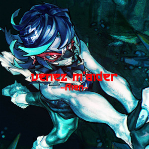 アイアンメーデー (feat. ねね)