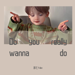 Do you really wanna do (PROD BY MEGA)