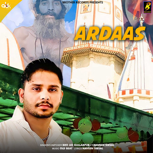 Ardaas