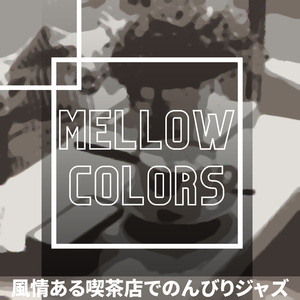 Moods of the Cafeteria