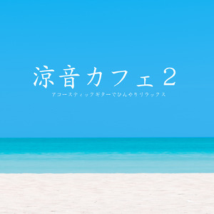 Bring the white(Original version)