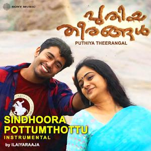 Sindhoora Pottumthottu (Instrumental)