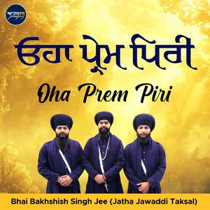 Oha Prem Piri (feat. Bhai Bakhshish Singh Jee Jatha Jawaddi Taksal)